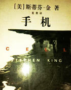 手机